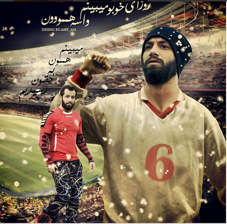 خطر آلزایمر امیر تتلو را تهدید می کند!