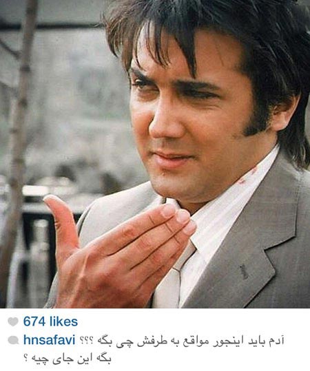 عکس چهره های جنجالی در شبکه‌ های اجتماعی