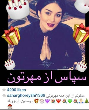 عکس چهره های جنجالی در شبکه‌ های اجتماعی