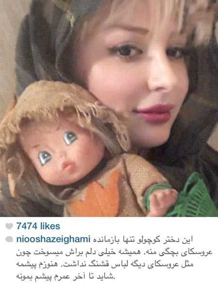 عکس چهره های جنجالی در شبکه‌ های اجتماعی