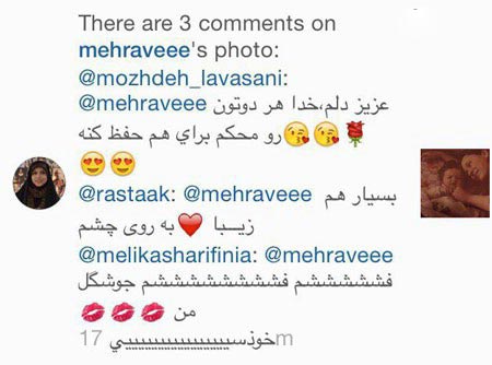 عکس چهره های جنجالی در شبکه‌ های اجتماعی
