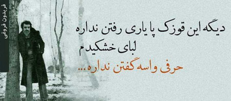 جمله های زیبای تصويری بزرگان