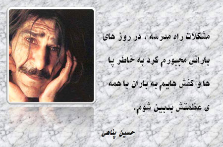جمله های زیبای تصويری بزرگان