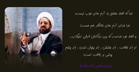 جمله های زیبای تصويری بزرگان