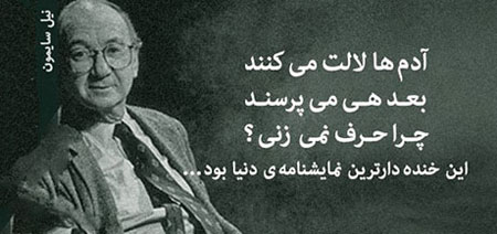 جمله های زیبای تصويری بزرگان