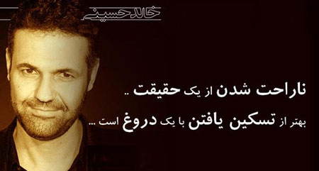 جمله های زیبای تصويری بزرگان