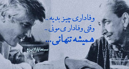 جمله های زیبای تصويری بزرگان