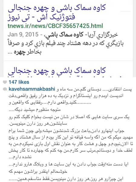 جدیدترین عکس های ناب چهره ها در شبکه‌های اجتماعی