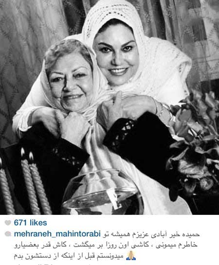 جدیدترین عکس های هنرمندان در شبکه‌های اجتماعی
