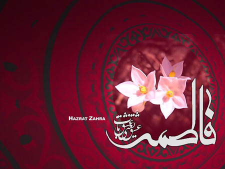 جدیدترین سری کارت پستال شهادت حضرت زهرا (س)
