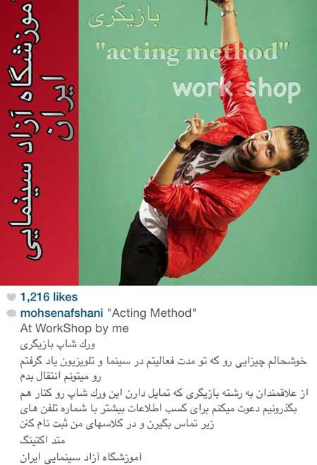 جدیدترین عکس های ناب چهره ها در شبکه‌های اجتماعی