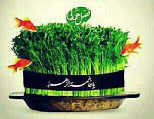 اس ام اس های جدید ایام فاطمیه و عید نوروز 94