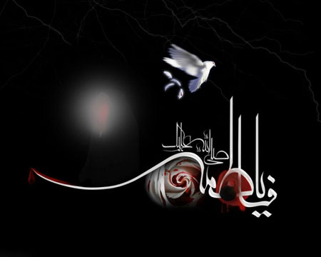 جدیدترین سری کارت پستال شهادت حضرت زهرا (س)
