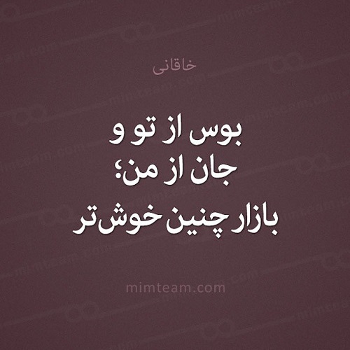 جدیدترین سری از عکس نوشته های عاشقانه و عرفانی
