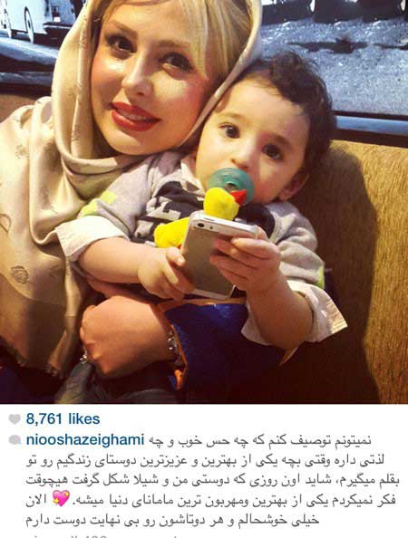 جدیدترین عکس های ناب چهره ها در شبکه‌های اجتماعی