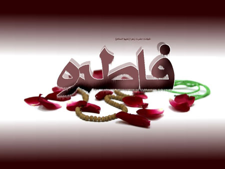 جدیدترین سری کارت پستال شهادت حضرت زهرا (س)