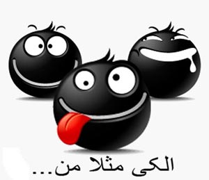 جوک های جدید مثلا الکی…