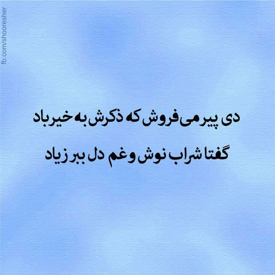 سری جدید عکس نوشته های خفن عاشقانه و عرفانی