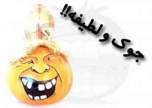 اس ام اس  بسیار خنده دار و بامزه ازحیف نونی