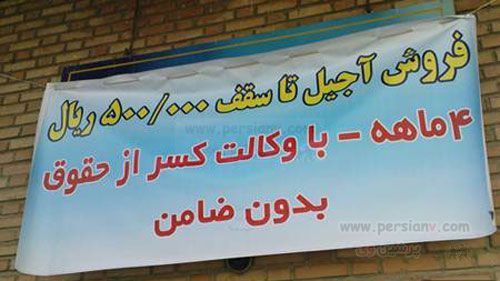 طنز نوشته های تصویری و عکس های مفهومی