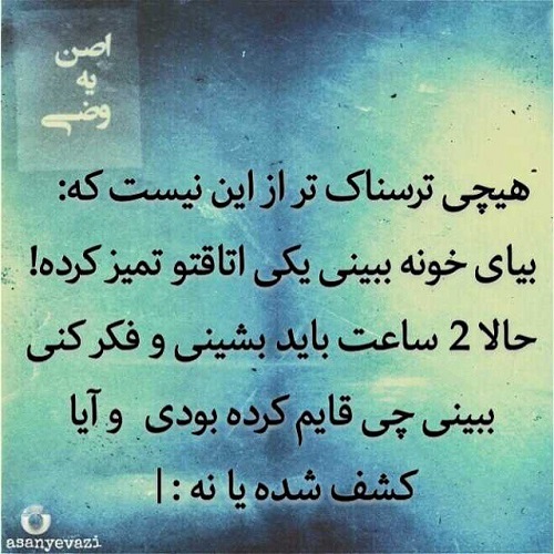 عکس نوشته های خنده دار سری خرداد