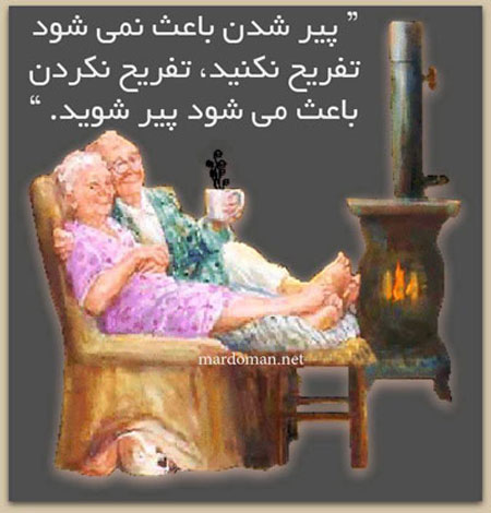 سخنان الهام بخش از بزرگان بر روی عکس