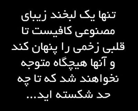 سخنان الهام بخش از بزرگان بر روی عکس