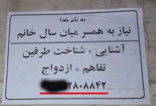 طنز نوشته های تصویری و عکس های مفهومی