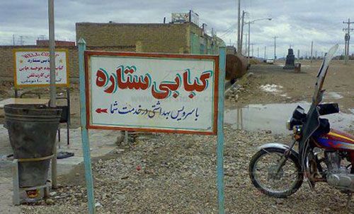 طنز نوشته های تصویری و عکس های مفهومی