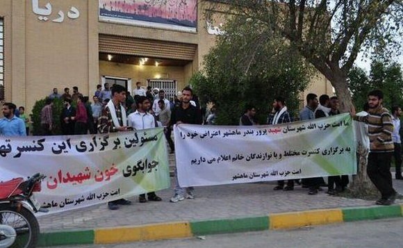 لغو کنسرت با تجمع و برگزاری نماز جماعت