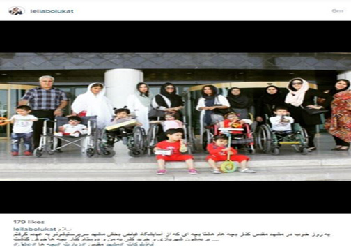 بازیگر زن ایرانی با 8 فرزند معلولش