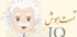 تفاوت ها را بیابید تست هوش تصویری
