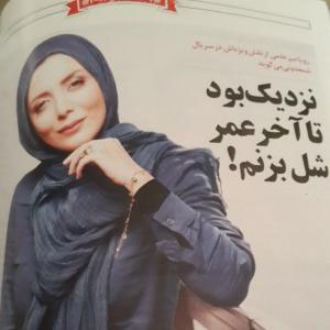 شکستن پای رویا میر علمی واقعی بود و فیلم بازی نمی کرد