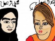 شعر طنز بینی خوش فرم
