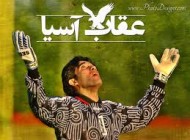 احمدرضا عابدزاده هم اینستاگرامی شد