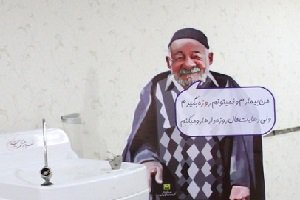 تصاویر جالب فرهنگ سازی روزه داری در مترو