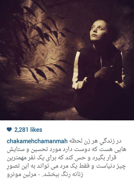 چهره ها در شبکه‌های اجتماعی سری مرداد 94