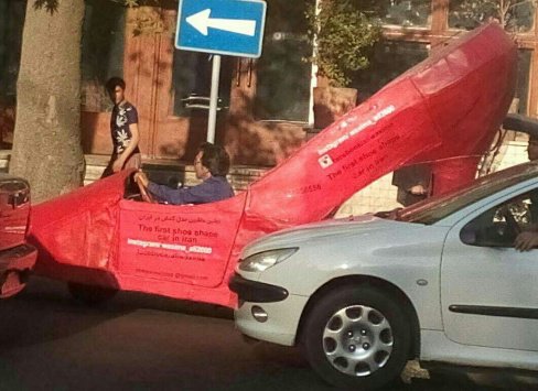 تصویر جالب از ماشین پاشنه بلند جیغ ایرانی طراحی شرکت واکسیما