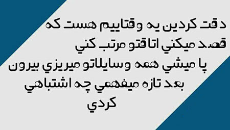 جملکس های طنزینه