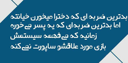 جملکس های طنزینه