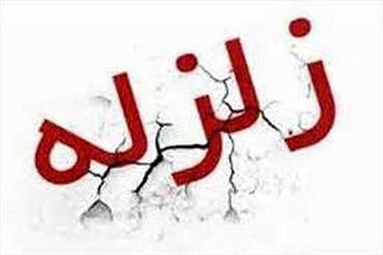 زمین لرزه ای به بزرگی 4.9 ریشتر کرمان را در حالت آماده باش نگه داشته
