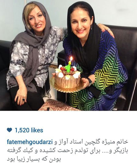 چهره ها در شبکه‌های اجتماعی سری مرداد 94