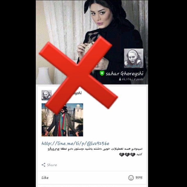 چهره های مشهور در شبکه های اجتماعی سه شنبه 30 تیر