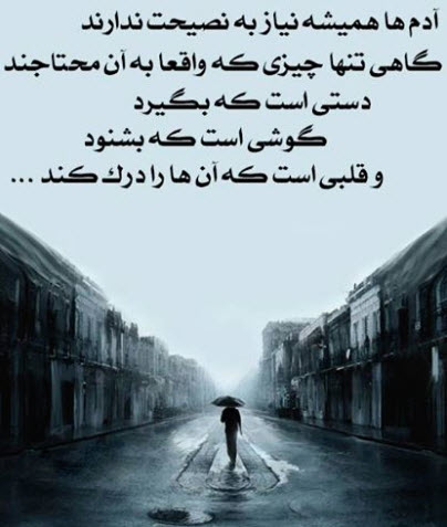 عکس نوشته عاشقانه دخترانه غمگین 1396 عکس نوشته عاشقانه دخترانه غمگین 1396