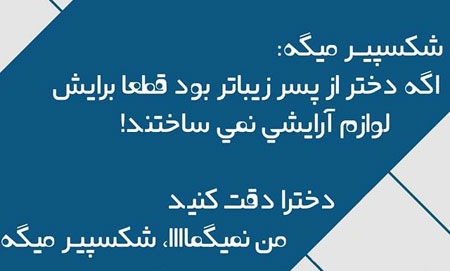 جملکس های طنزینه