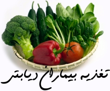 10 اشتباه رایج درباره رژیم دیابتی