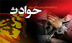 اعتراف وحشتناک مردی که همسر و دخترش را کشت