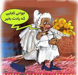 تصاویر طنز تصور دخترها و پسر ها درمورد ازدواج