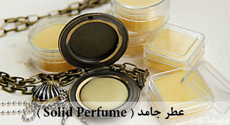 روش های تابستانی برای معطر کردن خانه