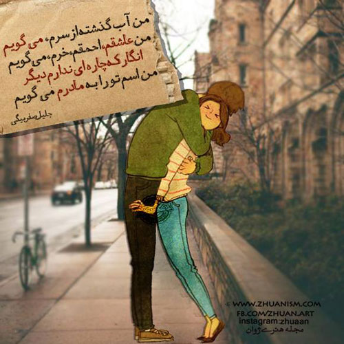تصاویر رومانتیک و عاشقانه و مفهومی 2015